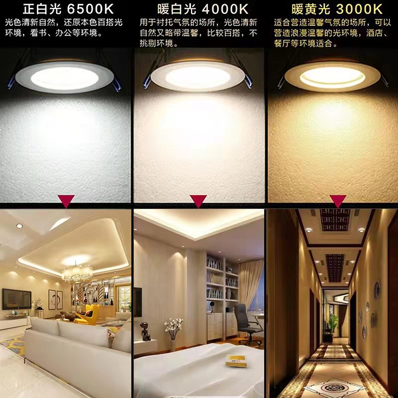 三雄极光(Pak) LED32WLED吊线平板灯