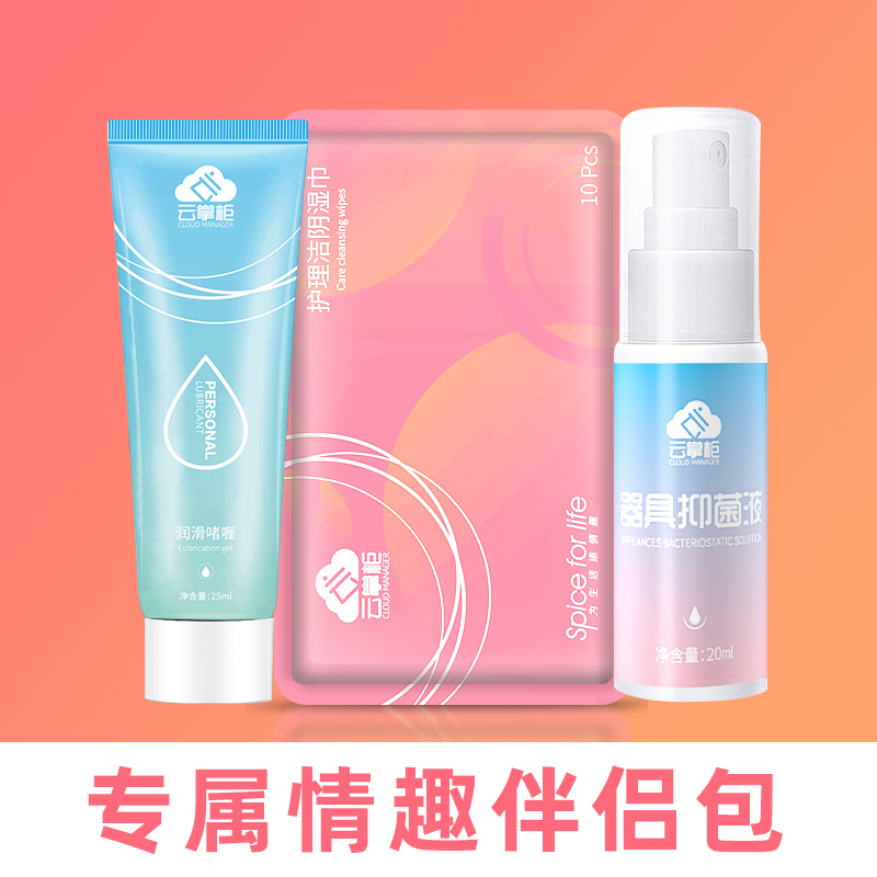 [粉丨SM10件款丨增送教程]+情趣好里THJ