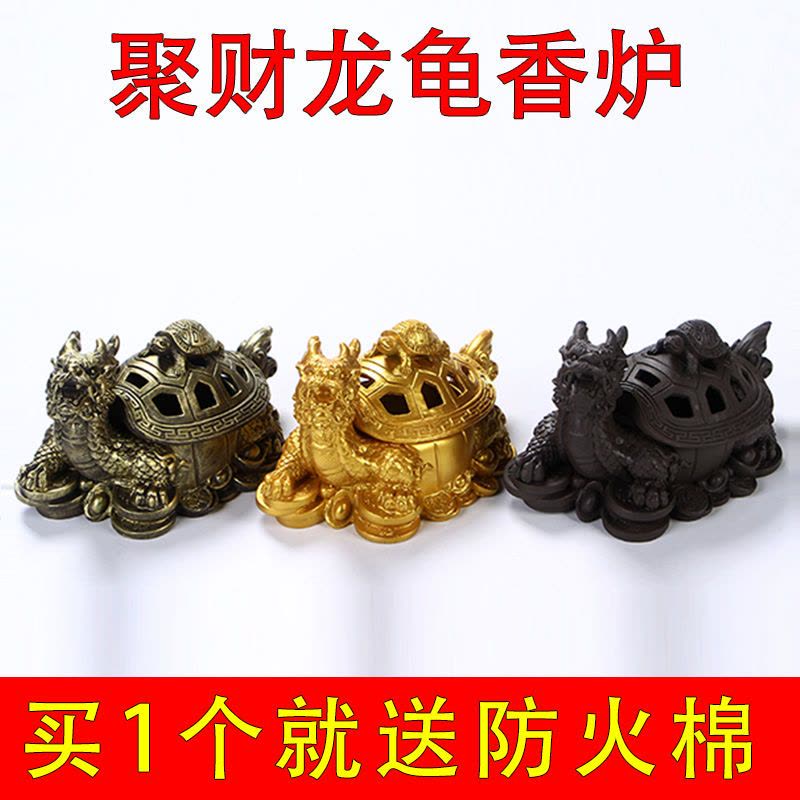 聚财龙龟香炉创意摆件塔香檀香沉香香炉窑变哥窑冰裂家用烟灰炉 紫砂色 聚财龙龟送 【 防火棉】图片