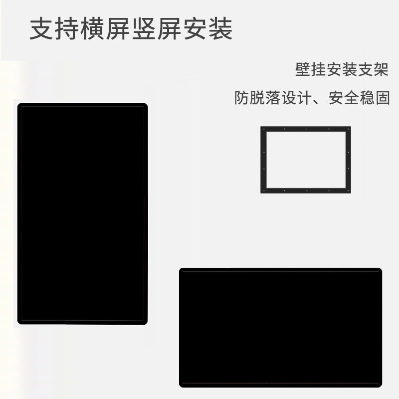昌裕(CHANGYU) CY-XF-D6Y75 信息发布显示屏 壁挂广告机 (计价单位:台) 黑色高清大图