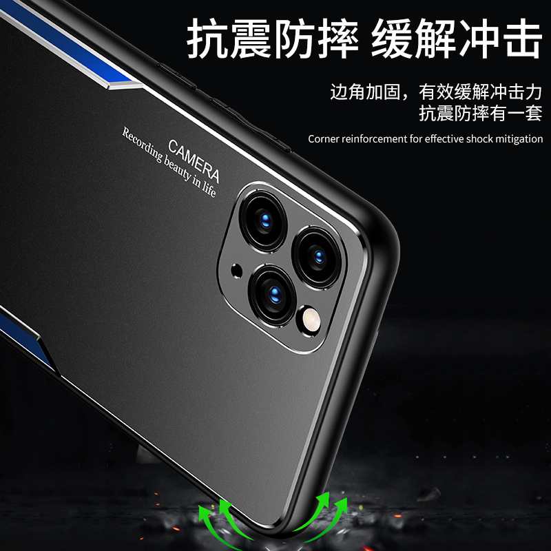 安美宝 iPhone14/13手机壳苹果12/11ProMax超薄/SE防摔 XSMax金属XR磨砂7/8plus保护套