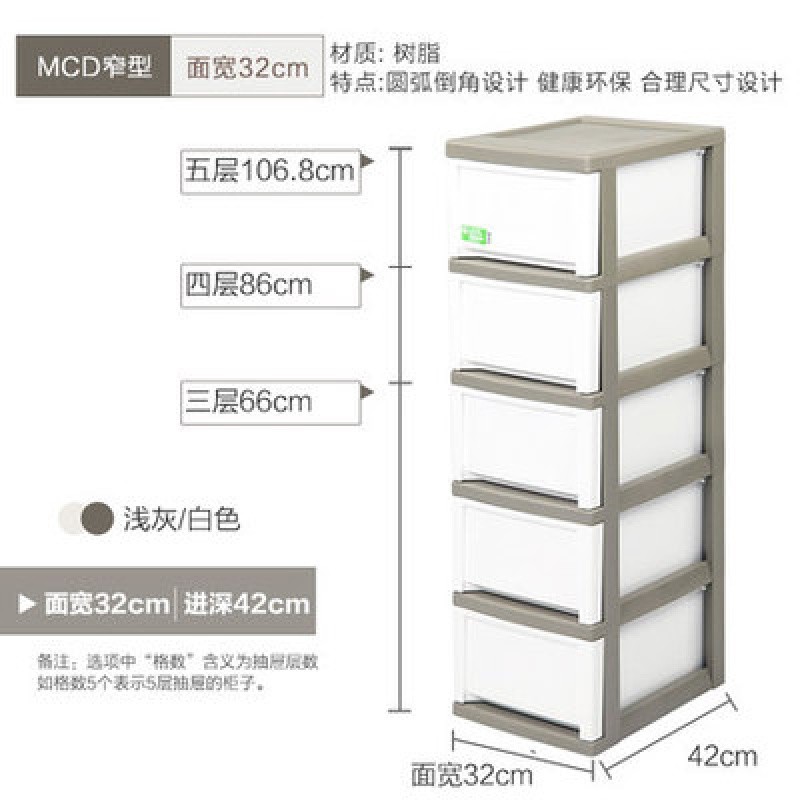 塑料抽屉式收纳柜子整理储物柜爱丽丝卫生间窄型置物柜收纳柜 三维工匠高清大图