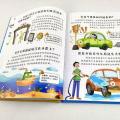 儿童漫画博物百科学科篇+人文篇 全套2册精装硬壳