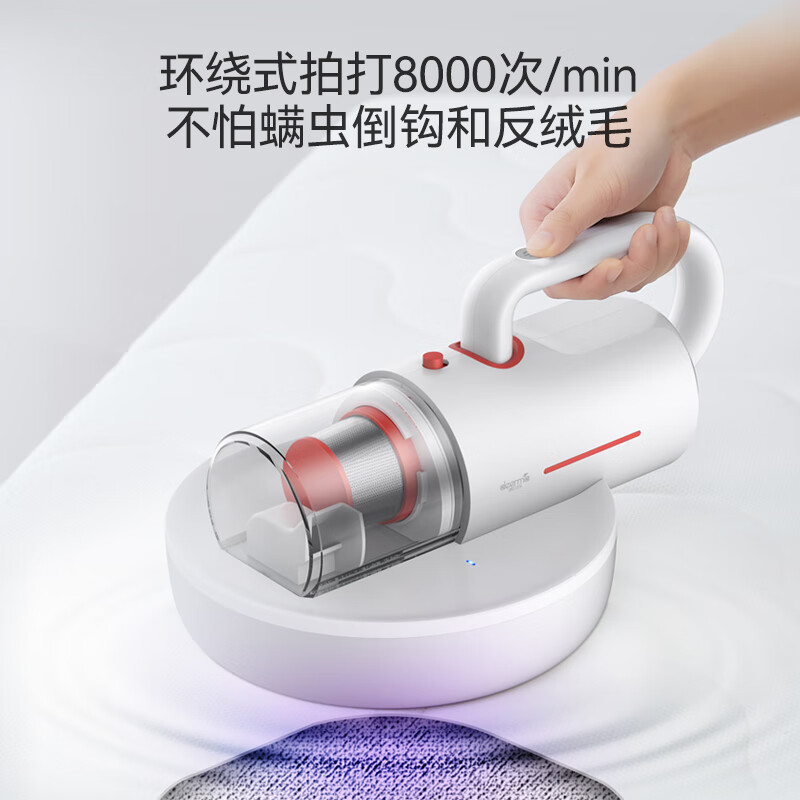 德尔玛CM1300除螨仪车载吸尘两用家用床上小型手持紫外线多功能除螨仪杀菌除虫神器