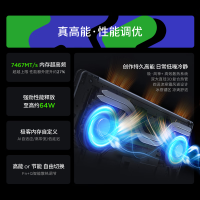 联想(Lenovo)小新Pro AI超能本14英寸轻薄笔记本电脑(Ultra5-125H 32G 1T 2.8K 120Hz OLED)