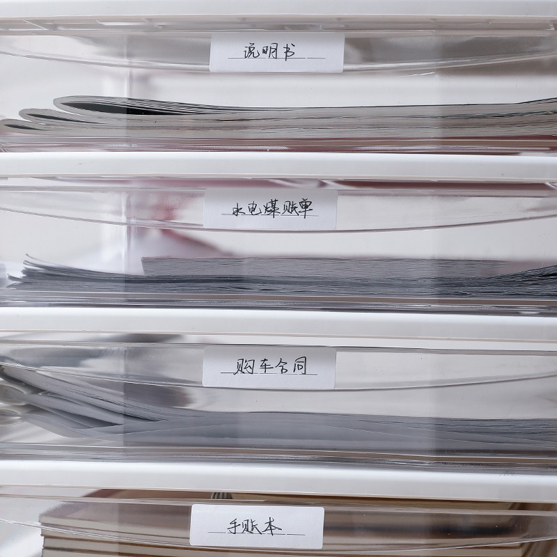 日本A4文件柜办公室塑料浅10层抽屉收纳柜试卷票据分类整理柜收纳柜 三维工匠高清大图
