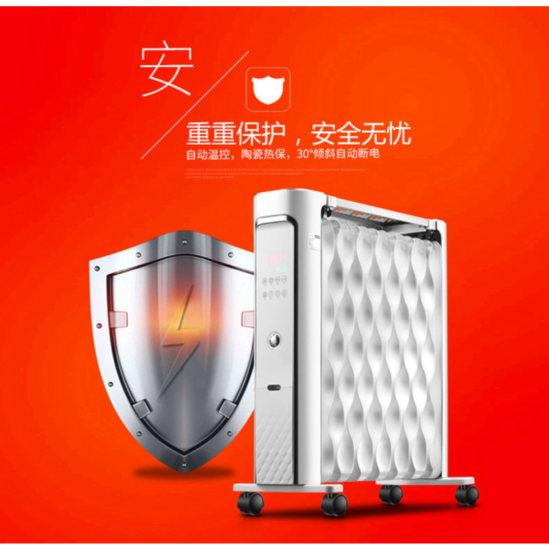 先锋油汀取暖器家用电油汀大面积速热电暖器气片暖气机卧室节能烘衣加湿防烫安全 [取暖加湿+倾倒断电]CY52MM-15高清大图