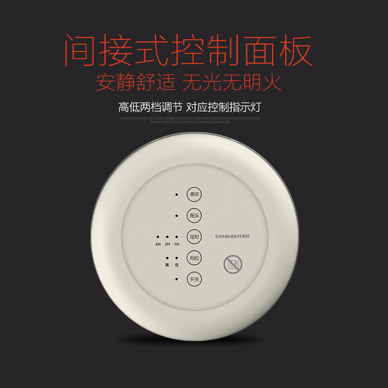 星钻(XINGZUAN) 暖风机 NPO 2000W 摇头居浴取暖器 家用节能暖风机 过热保护电暖器 人体感应取暖器