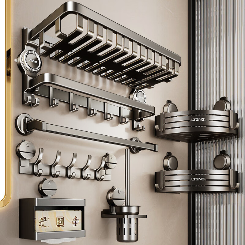 丽佳邦枪灰色卫浴毛巾架套装枪灰吸盘双折叠网篮挂钩挂 50cm高清大图