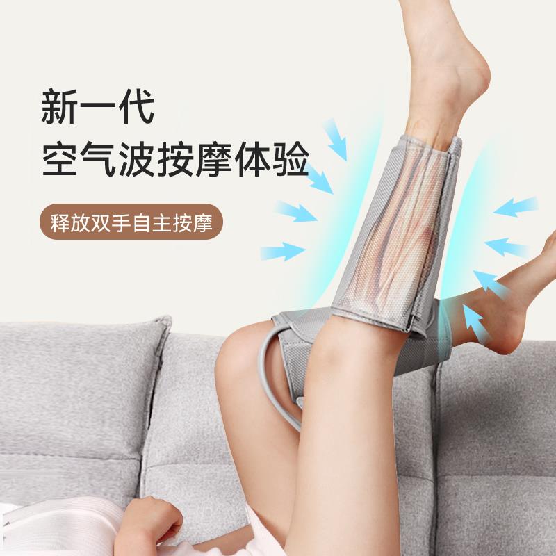 苏宁宜品x宾多康腿部按摩器 小腿按摩仪老寒腿疼大腿加热敷揉捏 生日礼物情人节礼物送女友男生妈妈高清大图