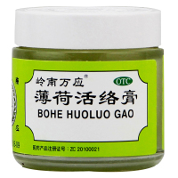 1盒63g]岭南万应薄荷活络膏 63g*1瓶/盒止痛膏风湿跌打伤风头痛蚊虫叮咬