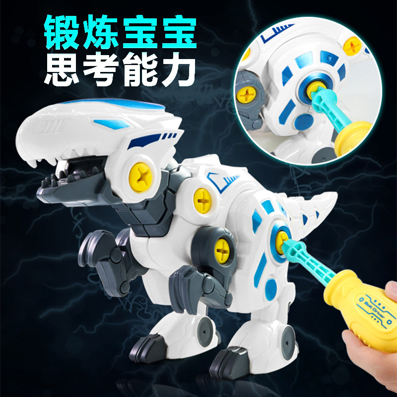 儿童拧螺丝玩具拼装恐龙宝宝益智可拆卸拆装动手能力组装男孩4岁创意