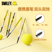 Smiley思麦脸微笑 理想写实精绘塑形眉笔0.07g 热情棕