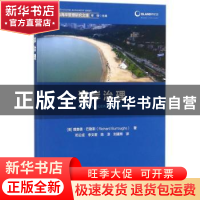 正版 海岸治理 (美)理查德·巴勒斯(Richard Burroughs)著 海洋出