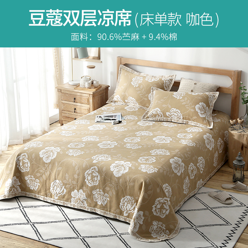 家柏饰(CORATED)苎麻凉席1.8米软席成人三件套1.5m床笠款床垫款双层加厚苎麻凉席高清大图
