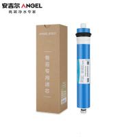 安吉尔(Angel) 适用J2305-ROB8C等机型50G反渗透RO膜滤芯(计价_833