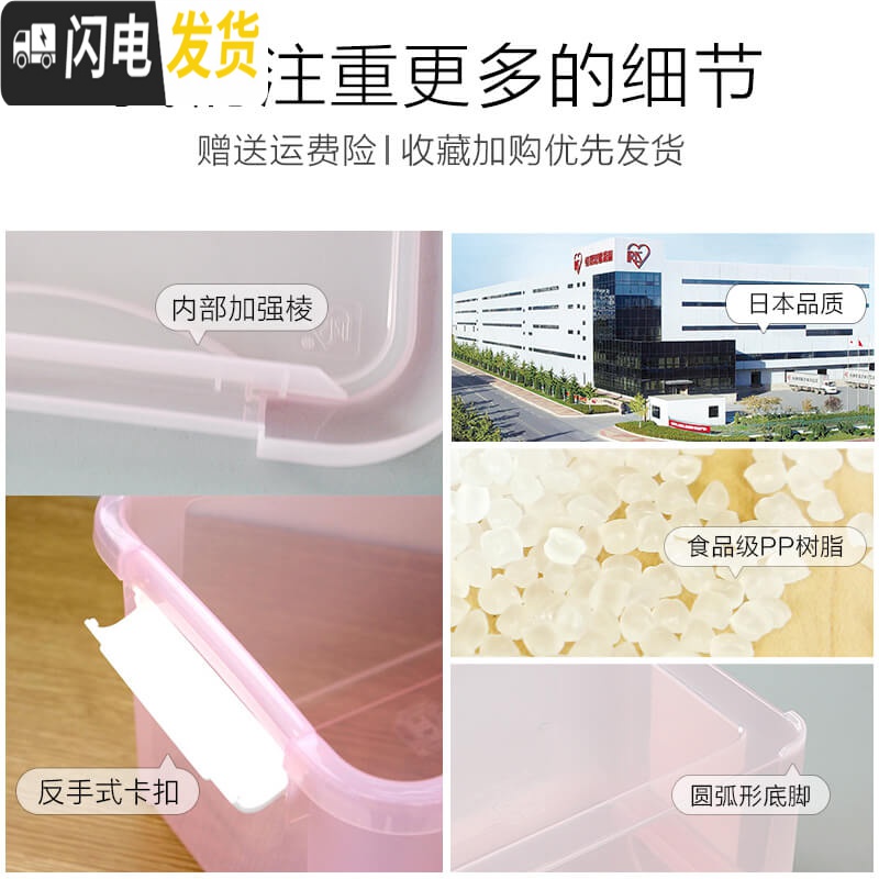 三维工匠 塑料收纳箱整理储物箱小号手提式奶瓶透明有盖箱子高清大图