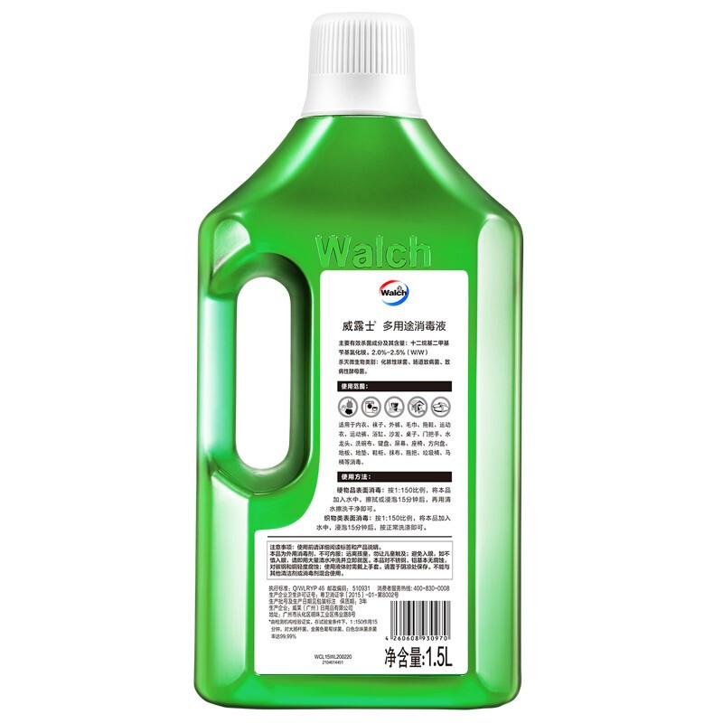 威露士(Walch) -消毒杀菌组合(多用途消毒液青柠 1.5L+特强杀菌喷雾500ml)高清大图