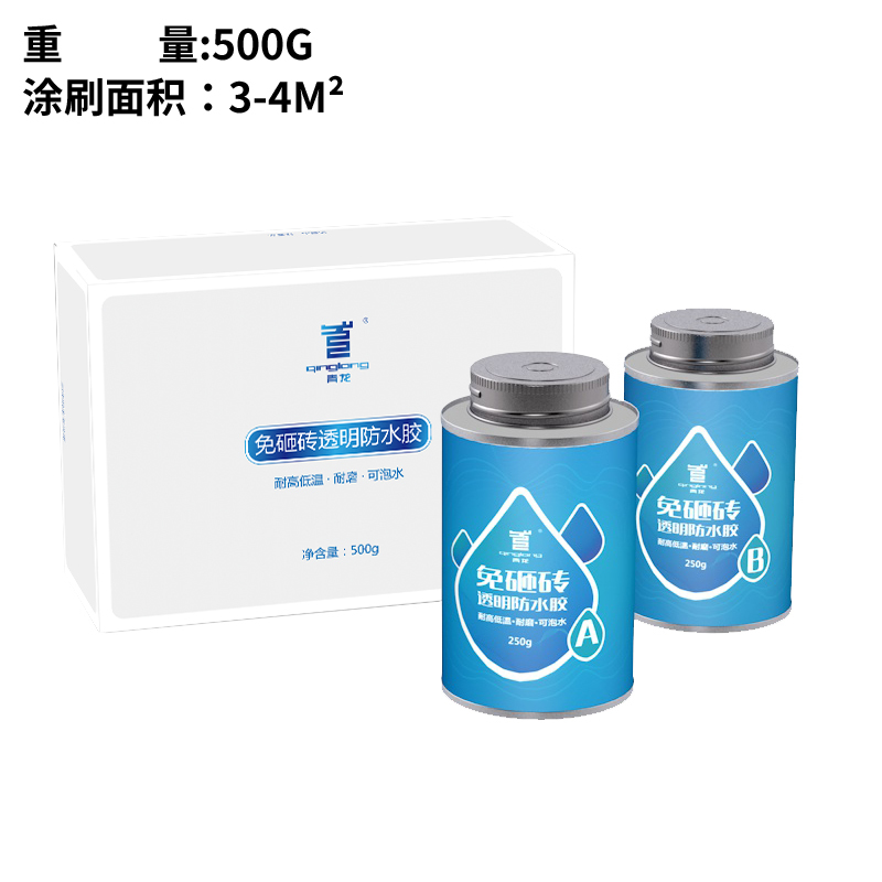 青龙 Qinglong 油漆 涂料青龙3号卫生间透明防水涂料免砸砖浴室厕所环保内墙漆堵漏材料 价格图片品牌报价 苏宁易购青龙防水涂料旗舰店