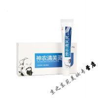 日夜膏神农清芙灵本乳膏御方乳膏男女私处护理优品