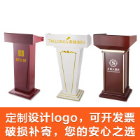 创世人 办公家具讲台演讲台迎宾教师发言台接待台咨询台会议讲台多媒体桌子