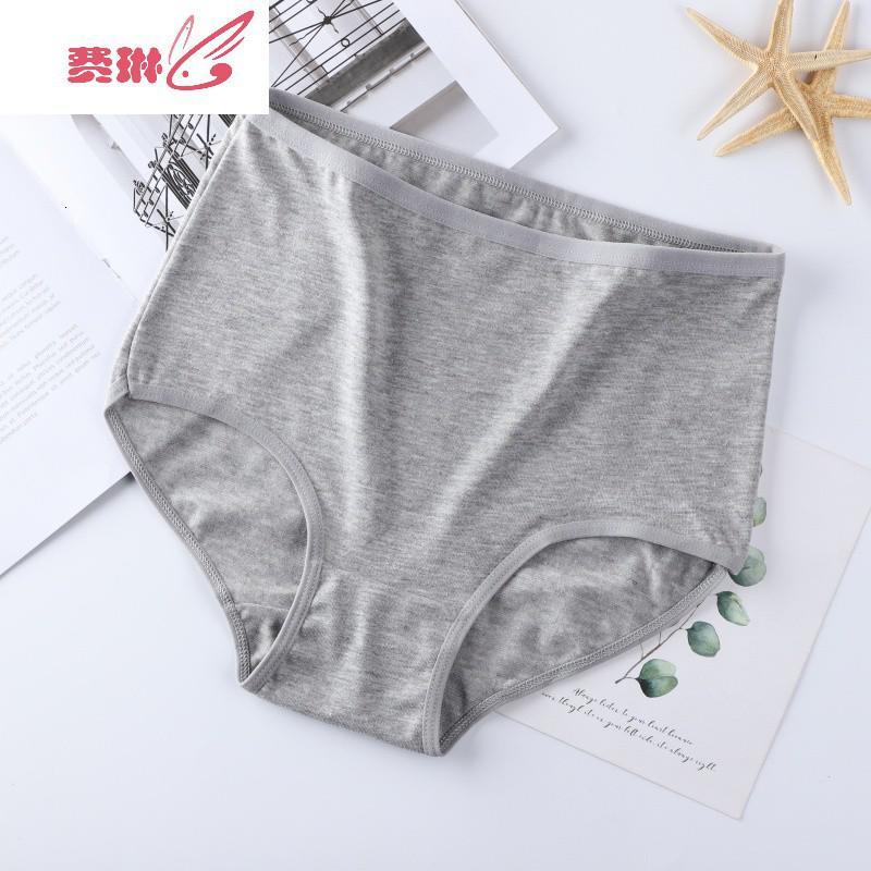 6条内裤女棉白色高腰大码中学生内裤少女胖次女士少女裤头6费琳