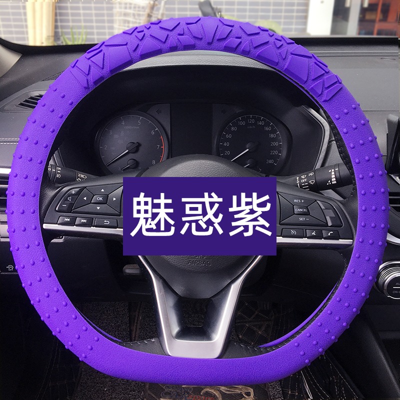 汽车夏季超薄方向盘套防滑硅胶软真皮纹圆水洗通用车把套男女深蓝 紫色【升级加厚】几何纹厚款通用