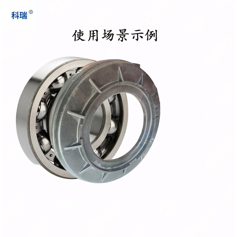 科瑞轴承密封保护套352226X2-2RZ 只高清大图