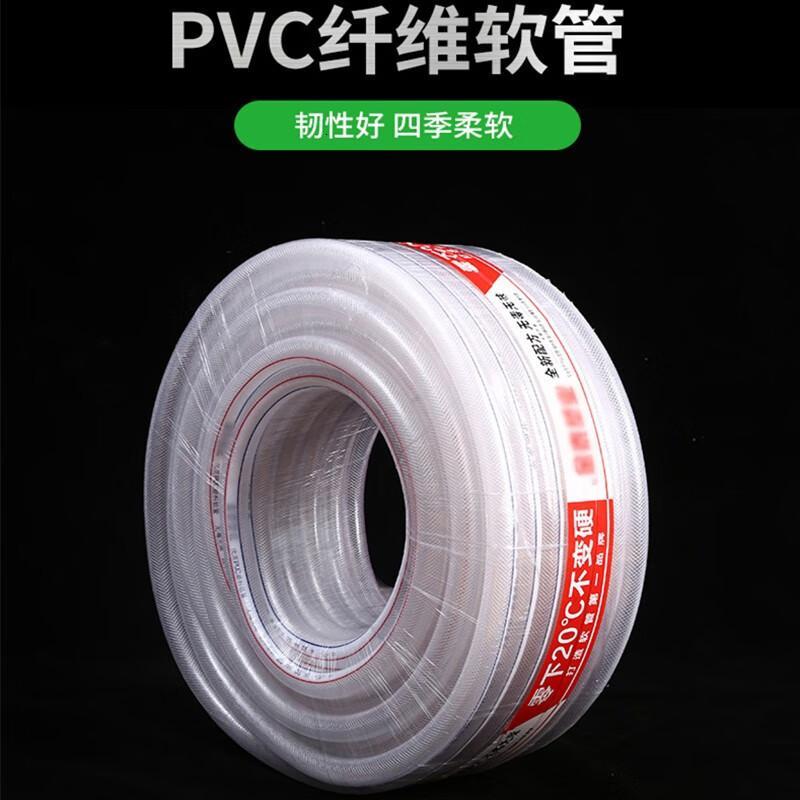 凝清坊家用pvc透明塑水管料高压防爆蛇皮软管花园浇花洗车防冻加厚软管 6分内径20mm壁厚2毫米20米高清大图