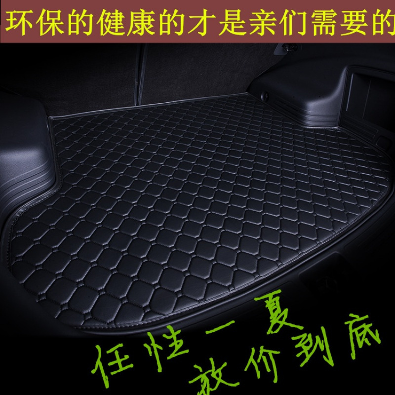 起亚16全新K5K4K3K2专用后备箱垫子新智跑狮跑福瑞迪专用尾箱垫子