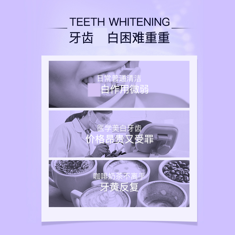 舒客3D智感焕白日曜管牙膏(茉上花开)120g两支装美白牙齿去黄去牙渍 温和清洁清新口气 高端烟酰胺酵母精华