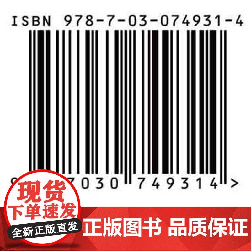 [按需印刷]新时代城市语言文明建设研究高清大图