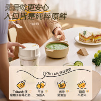 苏泊尔榨汁杯果汁杯随行杯家用无线便携式小型户外随行杯 JC320