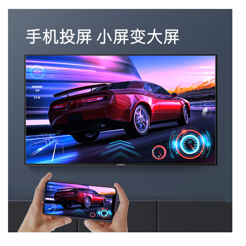 创维 65V60 65英寸 4K超高清 薄款 教育电视 2+16G内存 投屏 酷开AI系统 智慧电视