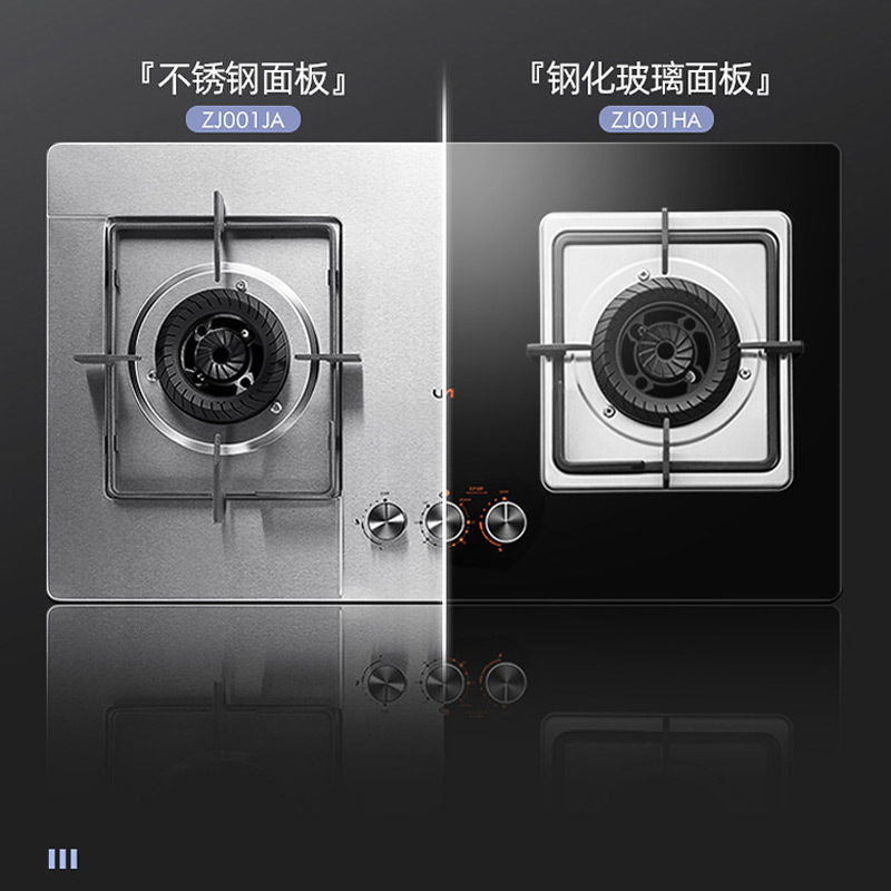 优盟(UM) ZJ001HA燃气灶天然气灶具煤气灶双灶嵌入式台嵌两用5.0KW大火力煤气炉灶台钢化玻璃定时款(天然气)