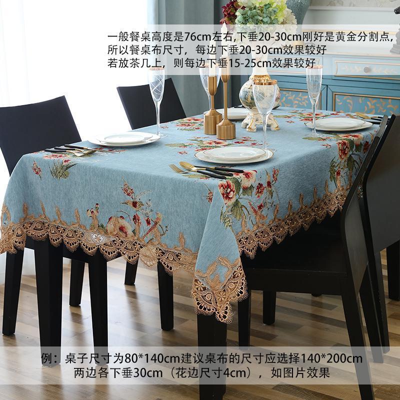 家柏饰(CORATED)欧式茶几桌布长方形餐桌布台布丝方桌床头柜盖布绣花桌布刺绣高清大图