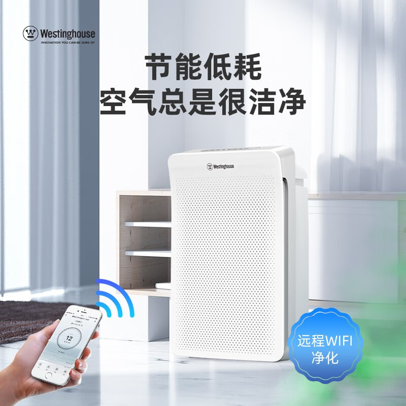 西屋Westinghouse空气净化器 AWT-3500