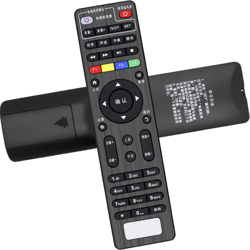 启朝适用创维e8205e900s智能网络机顶盒遥控器安徽电信高清iptv