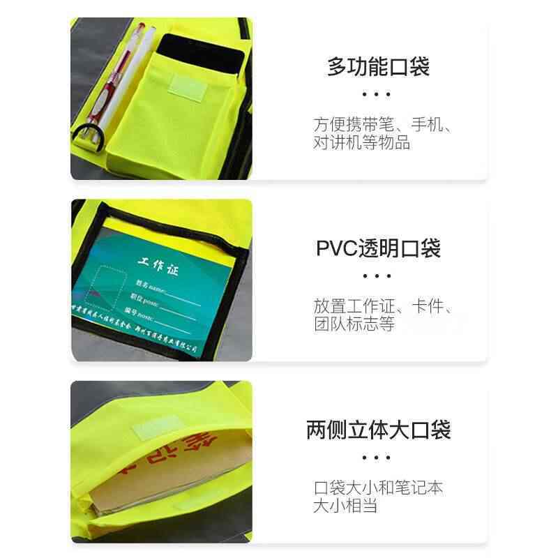 实用型反光背心马甲 XGG-2 XL 荧光黄