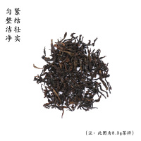 伍刻[武夷岩茶·小酌微醺]日尝大红袍 花香果香岩韵正宗吴三地58.1g