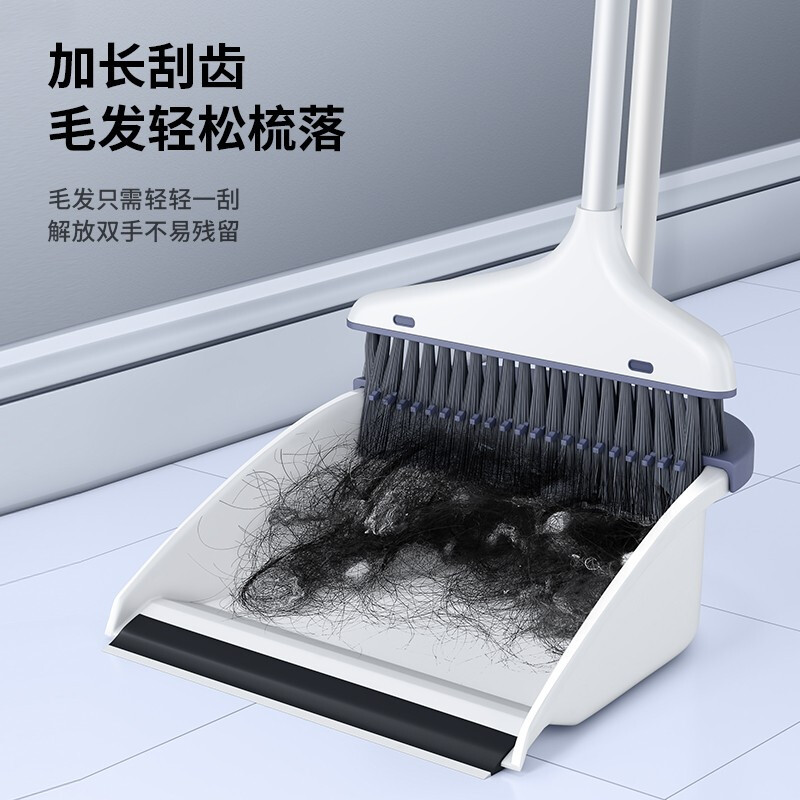 新款扫把簸箕套装家用组合款折叠扫帚扫地笤帚