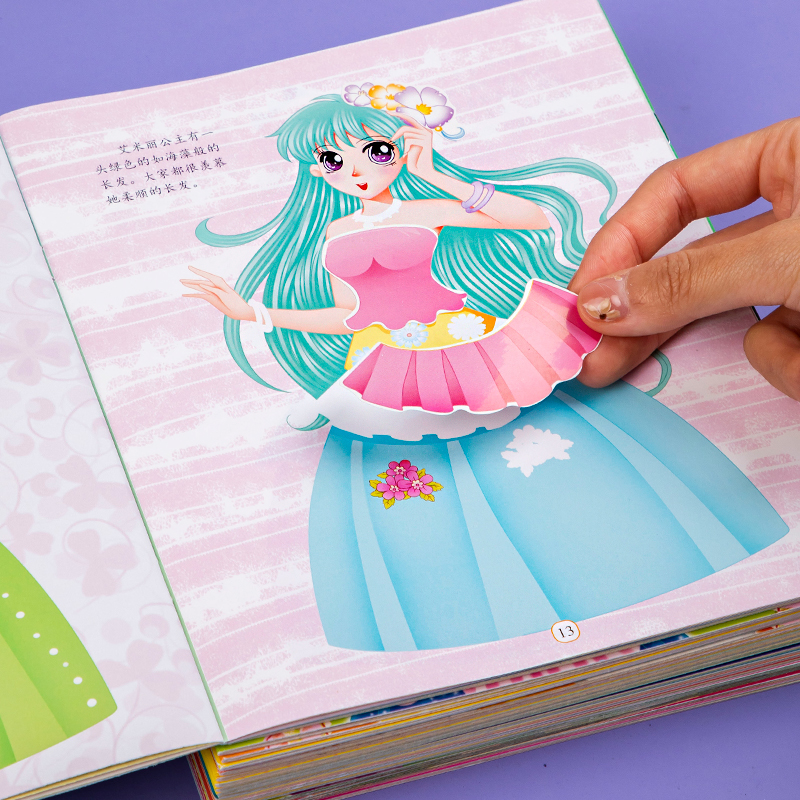 公主贴纸(8册/套) [正版]美丽公主换装贴纸书0到3岁到6岁专注力训练儿童贴贴画玩具书女孩元气少女动手贴贴纸粘贴画贴纸高清大图