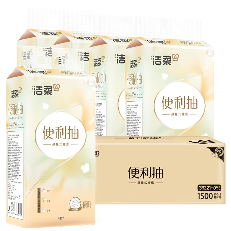 洁柔立体压花便利挂式抽纸3层300抽*5提JR00BC0-05T
