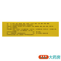 群诺 小儿热速清颗粒 6g*10袋/盒清热解毒泻火利咽发热头痛鼻塞