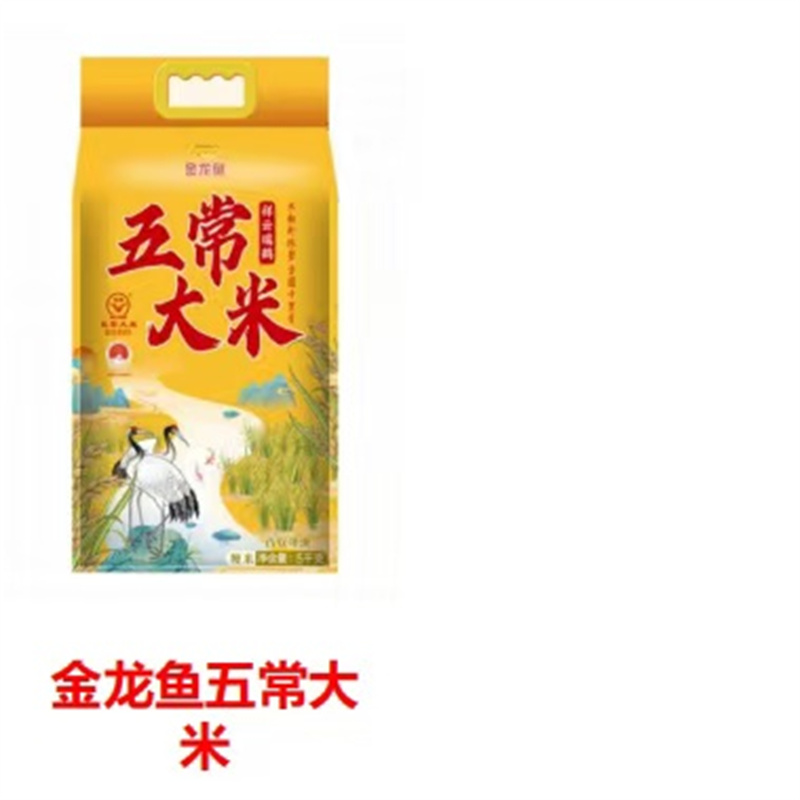 中秋福利套餐(大米*1+油*1+牛奶礼盒*1+奇异果礼盒*1+洽洽坚果礼盒*1)高清大图