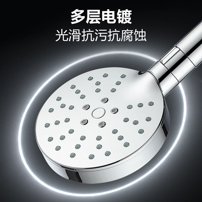 东鹏卫浴(DONGPENG)淋浴头喷头增压手持花洒家用洗澡加压莲蓬头软管套装