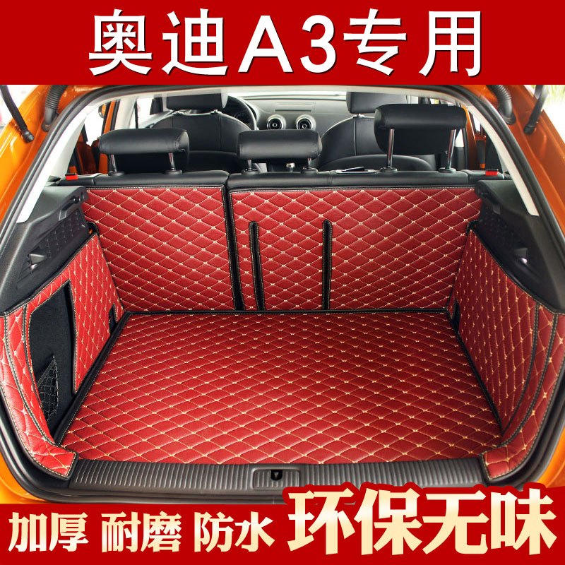奥迪Q3/Q5/18款新A6L/A4L汽车后备箱垫Q7/A3/A1/A5全包围尾箱垫
