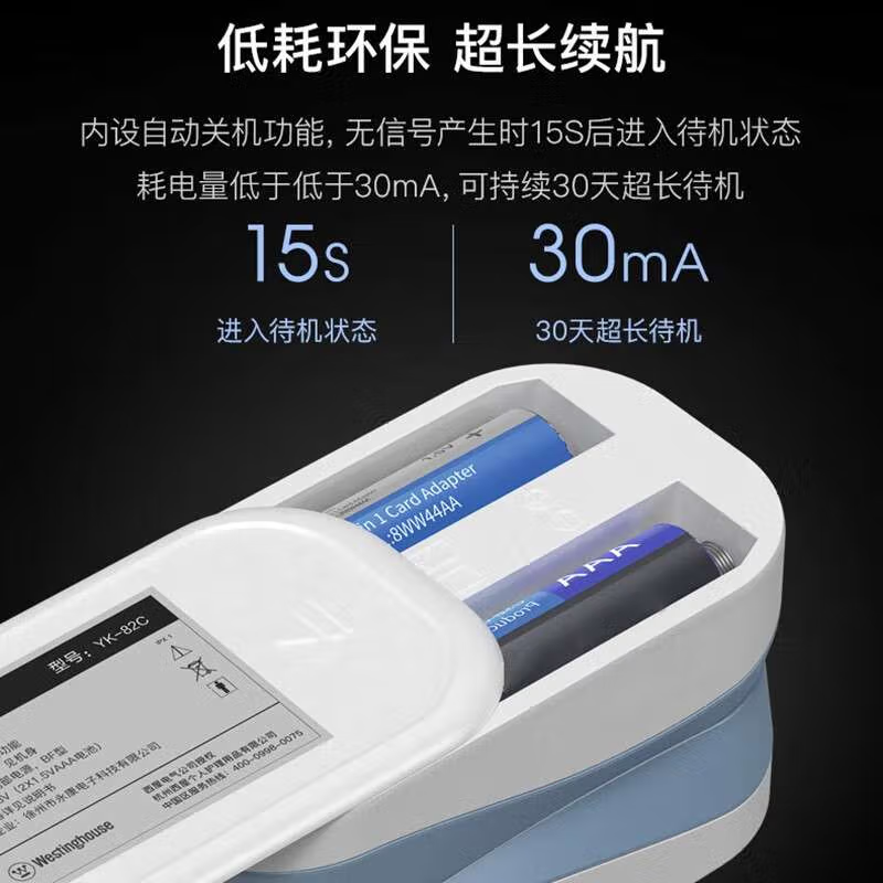 西屋Westinghouse指夹式脉搏血氧仪YK-82C(单位:个)高清大图