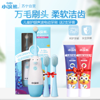 小浣熊(Coati)儿童婴儿电动牙刷 防水自动低震声波软毛儿童牙刷+2支替换刷头 3-12岁 非充电式 送儿童牙膏