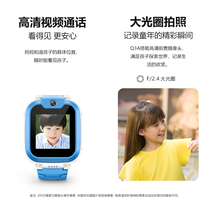 小天才儿童智能手表Q3A霞紫 4G电信GPS来电显示全面守护安全陪伴高清大图